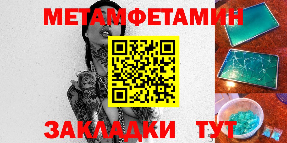 Amphetamine 98% Черкесск