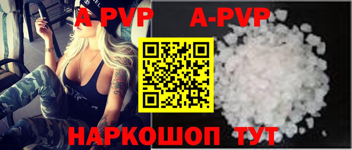 А ПВП СК КРИС Черкесск
