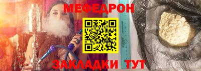 герыч Севастополь