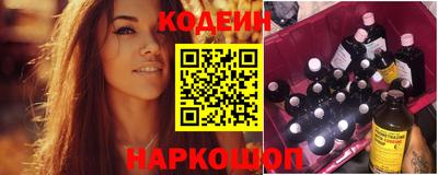 мефедрон Северобайкальск