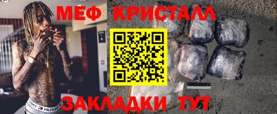 MDMA Premium VHQ Рузаевка