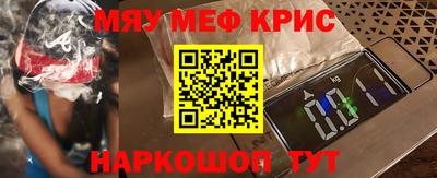 герыч Севастополь