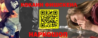 альфа пвп VHQ Рязань