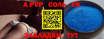 мефедрон Северобайкальск