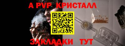 твердый Рыбинск
