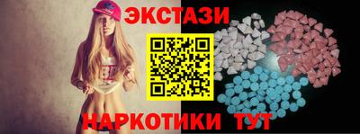 MDMA Premium VHQ Рузаевка