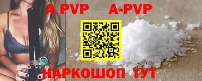 твердый Рыбинск