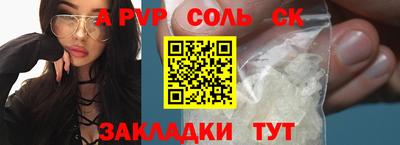 твердый Рыбинск