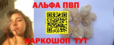 твердый Рыбинск