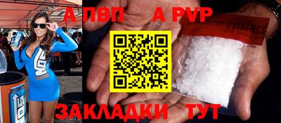твердый Рыбинск