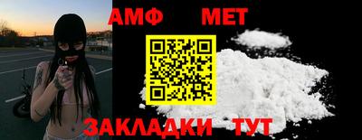 альфа пвп VHQ Рязань