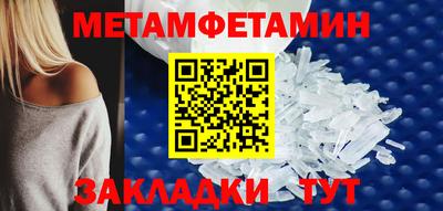 альфа пвп VHQ Рязань