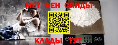 альфа пвп VHQ Рязань