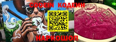 альфа пвп VHQ Рязань