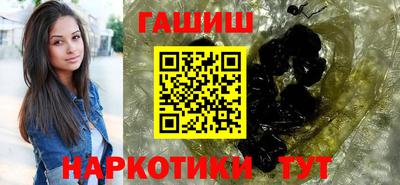 альфа пвп VHQ Рязань