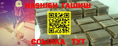 альфа пвп VHQ Рязань
