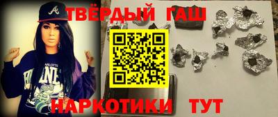 твердый Рыбинск