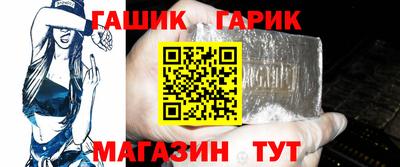 герыч Севастополь