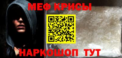 твердый Рыбинск