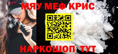 альфа пвп VHQ Рязань