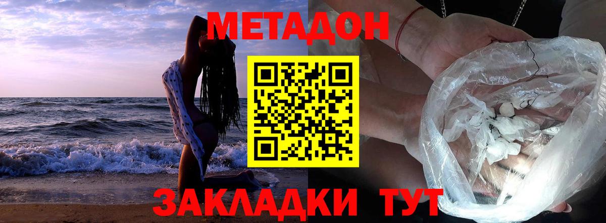 A PVP Черкесск