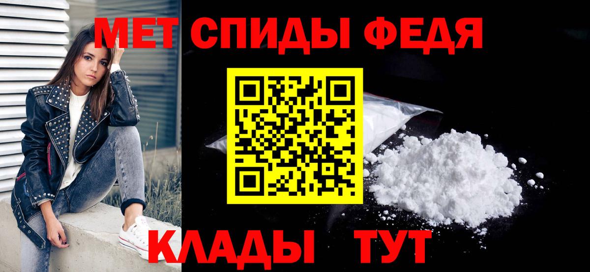 Метамфетамин витя  Метамфетамин витя  Вход с VPN  Черкесск 