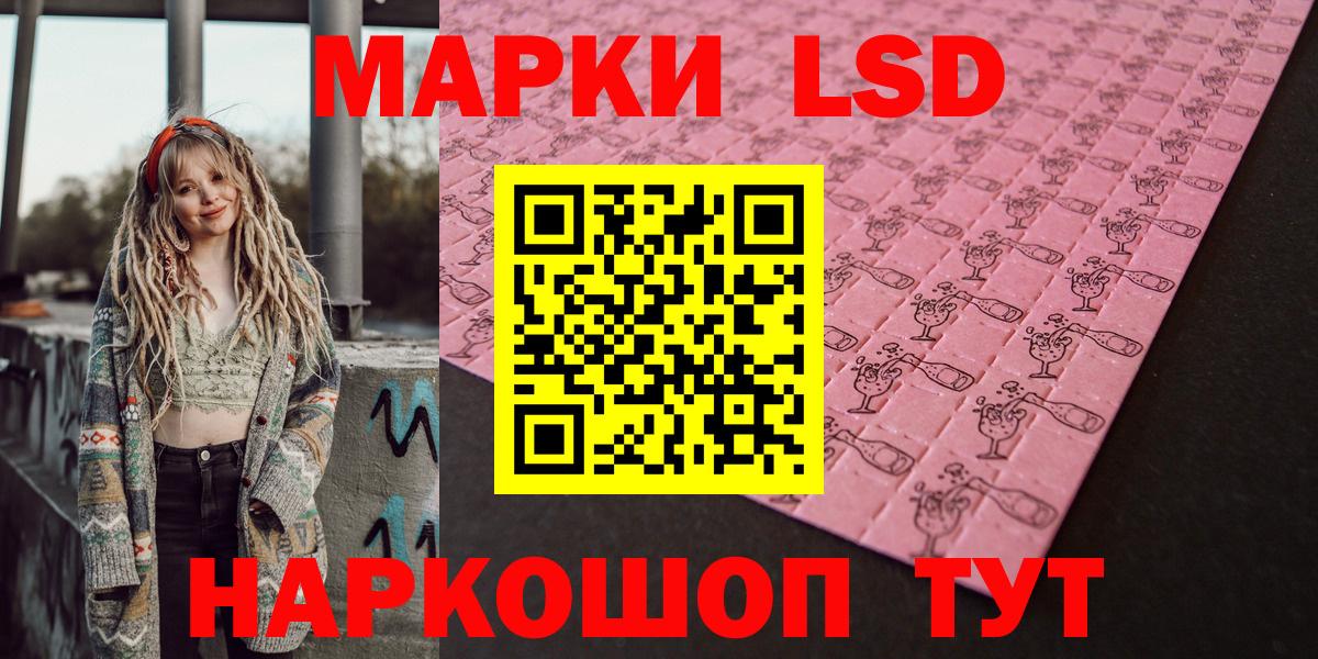 Наркотические марки  Вход с VPN  где купить наркоту  Черкесск  Марки N-bome 1,8мг  Марки N-bome 1,8мг 