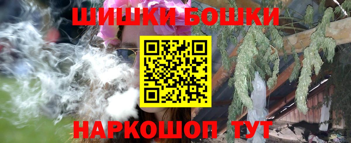 Шишки марихуана Ganja Черкесск