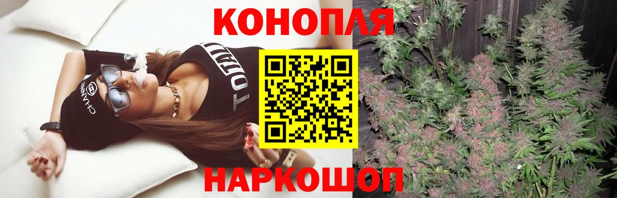МАРИХУАНА LSD WEED  Бошки марихуана семена  Конопля OG Kush  Черкесск  Вход с VPN 